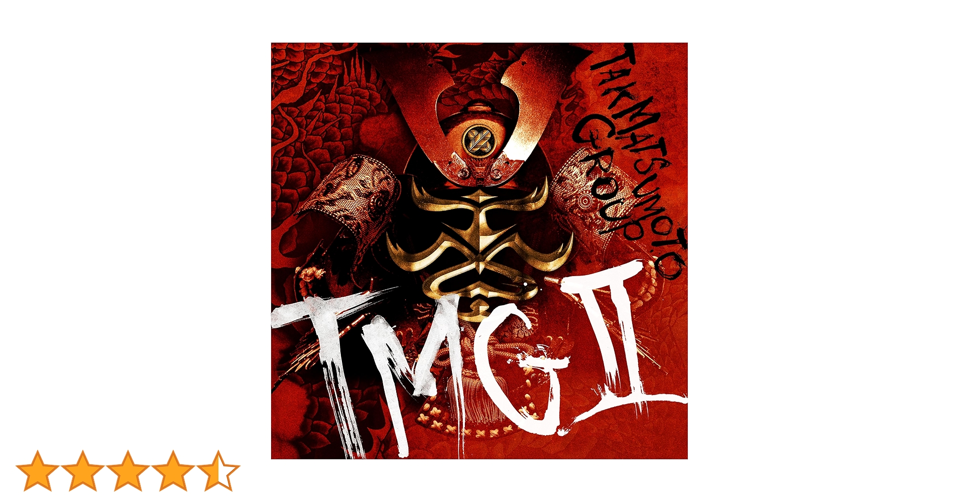 Amazon.co.jp: 「TMGⅡ」 [通常盤]［CD］: ミュージック